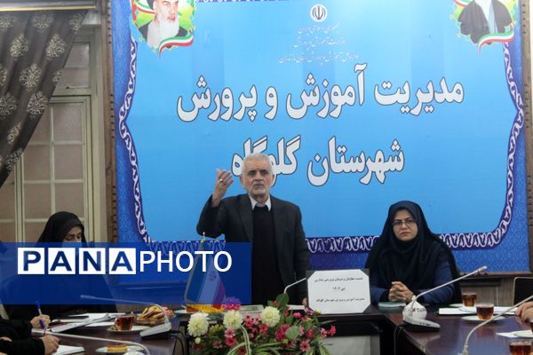 نشست معاونان و مربیان پرورشی مدارس در گلوگاه 