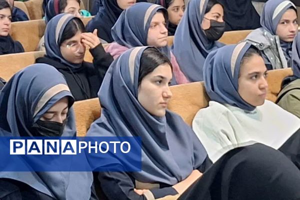برگزاری همایش‌ هدایت تحصیلی،در قرچک 