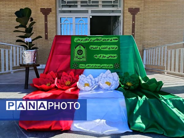 گرامیداشت هفته نیروی انتظامی در دبیرستان فرزانگان خواف 
