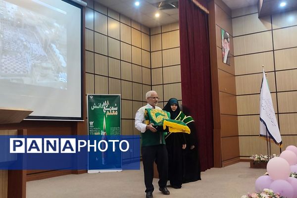 گرامیداشت مقام معلم در رباط‌کریم