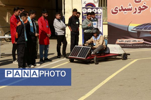 مرحله استانی مسابقات خودروهای خورشیدی به میزبانی ناحیه۱