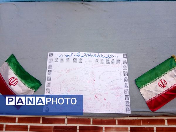 طنین شعارهای انقلابی در دبستان دخترانه میثاق به مناسبت ۱۳ آبان