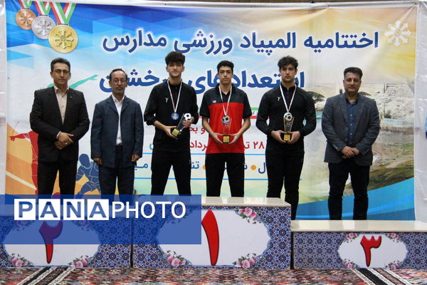 المپیاد ورزشی سمپاد متوسطه دوم پایان یافت 