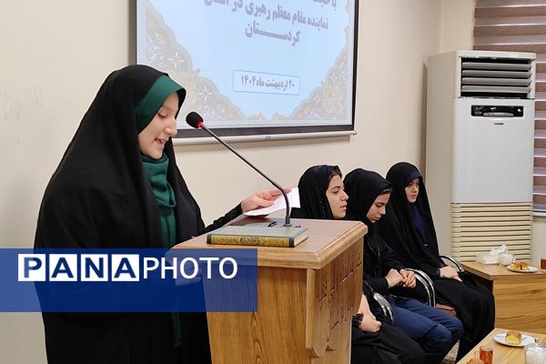 دیدار دختران دانش‌آموز سنندجی با نماینده ولی‌فقیه در کردستان 