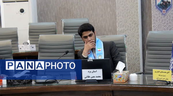  اولین نشست تخصصی قطبی کمیسیون‌ فضای مجازی و فناوری‌های نوین