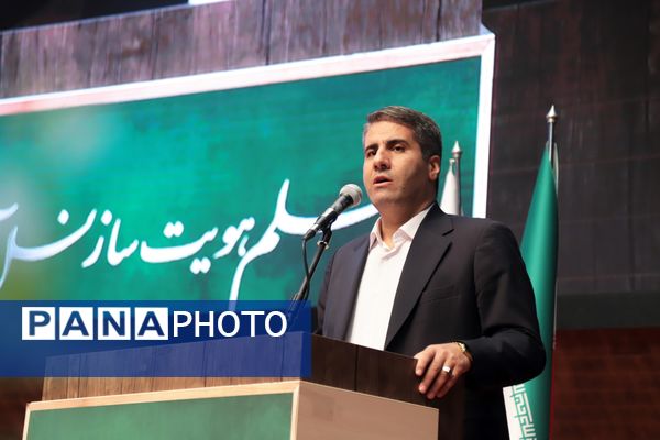 همایش بزرگ تجلیل از معلمان نمونه شهر تهران توسط وزیر آموزش و پرورش