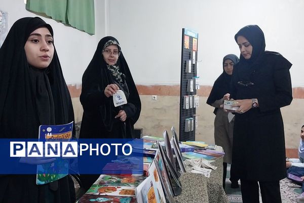 هفته کتاب و کتابخوانی در مدارس ناحیه دو شهرری 