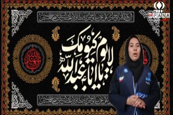 حضور پرشور نوجوانان اهری در مراسم عزاداری سالار شهیدان