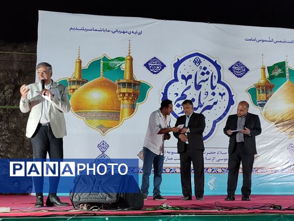 ویژه برنامه دهه کرامت در شهرک امید صفادشت
