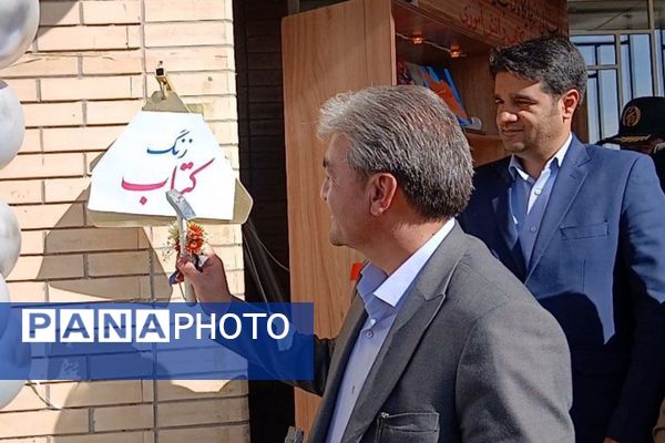 زنگ کتابخوانی و همایش کتاب و کتابخوانی در دبیرستان ابوریحان بیرونی نیشابور