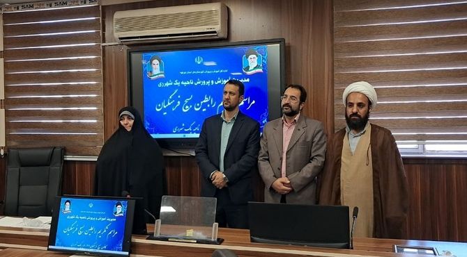 مراسم تکریم رابطین بسیج فرهنگیان حوزه ۶۰۱