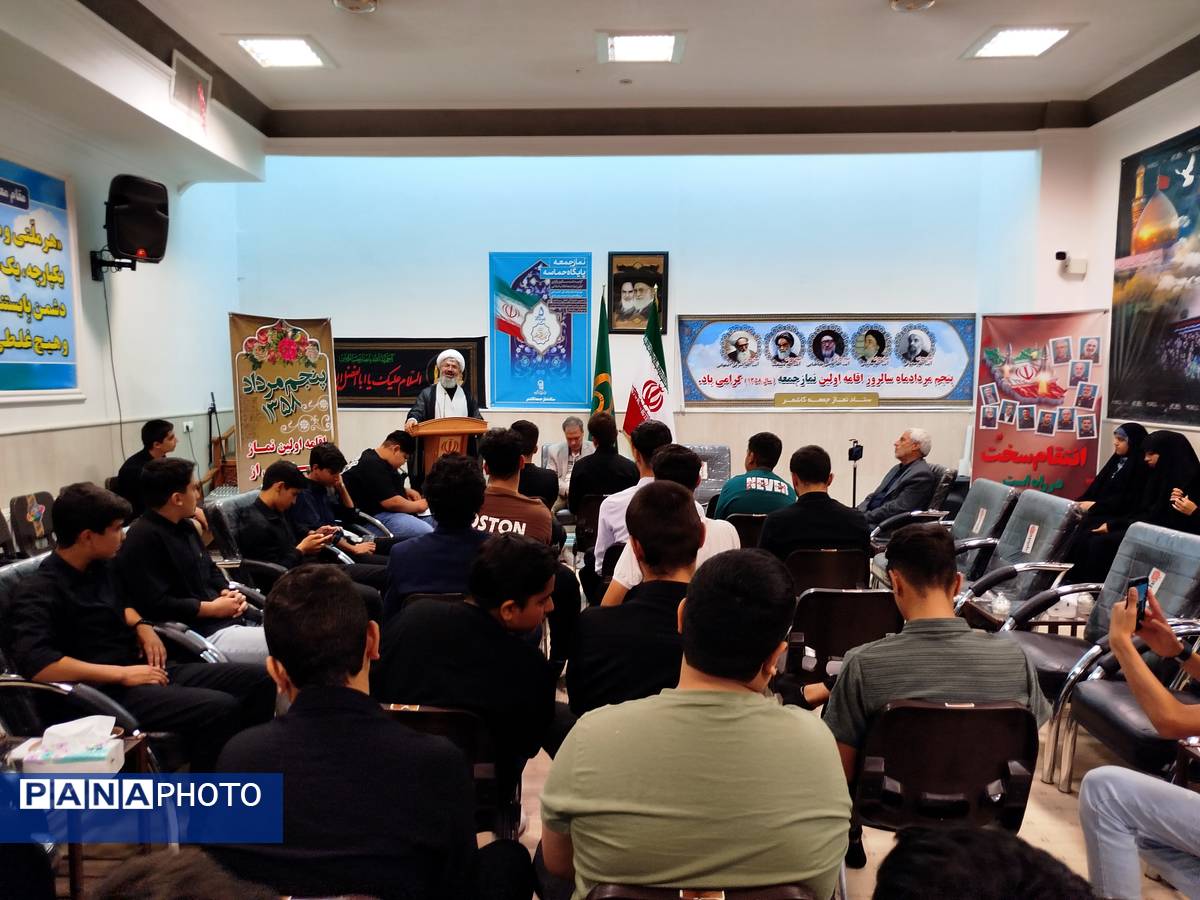 دیدار امام جمعه با روسای اتحادیه انجمن اسلامی مدارس شهرستان کاشمر