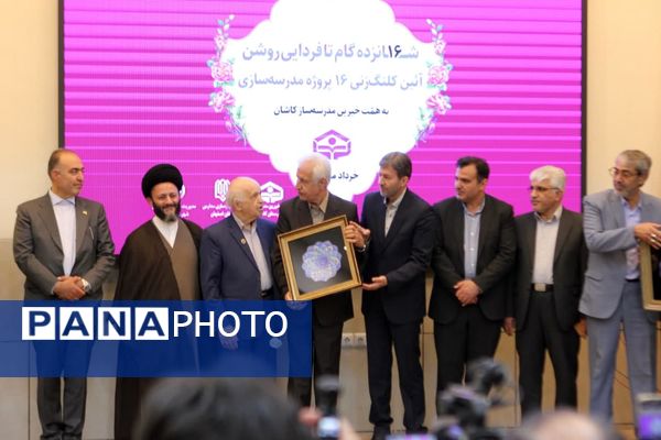 آیین کلنگ‌زنی ۱۶ مدرسه خیرساز در کاشان؛ مشارکت مردمی، حمایت دولتی