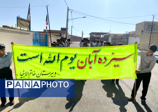 حضور پرشور دانش‌آموزان مدارس خاتم در راهپیمایی ۱۳ آبان 