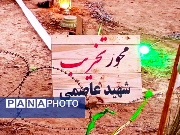 کنگره ای از جنس عشق به وطن
