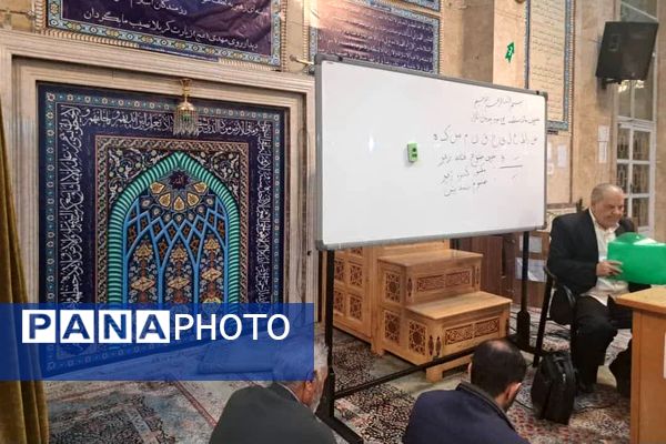 آموزش قرآن به افراد کم سواد یا بی سواد در مسجد آل یاسین 