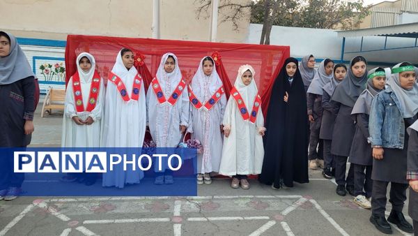 مراسم تحلیف پیشتازان در دبستان شهید غیور اصلی ناحیه ۷