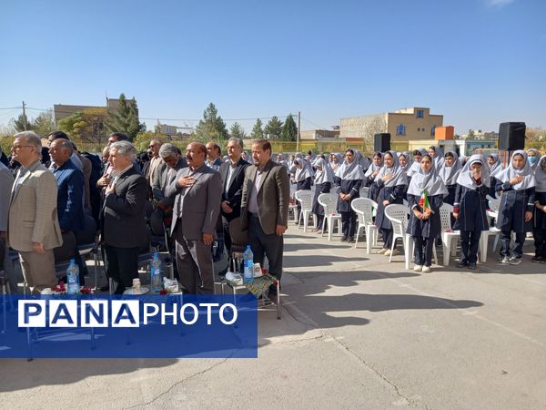  گرامیداشت هفته پیوند  اولیا مربیان در نیشابور