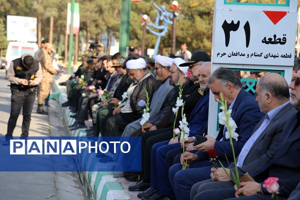 آیین استقبال از پیکرهای مطهر شهدای گمنام در بهشت معصومه(س)