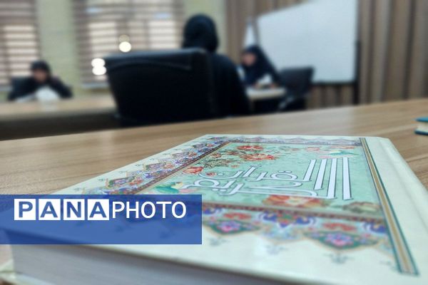 مسابقات قرآن و عترت بسیج