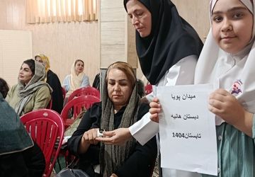 آغاز نشاط و عدالت ورزشی با افتتاح طرح «میدان پویا» در دبستان دخترانه هانیه اندیشه