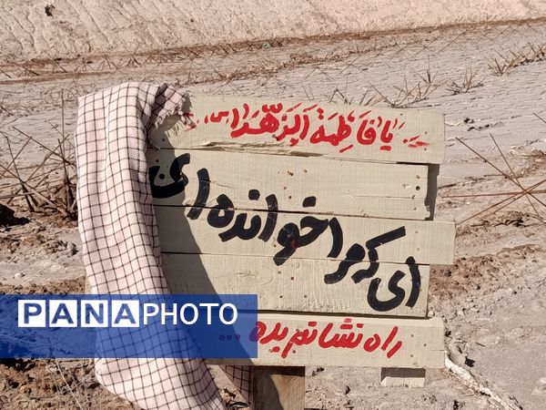 حضور دختران رضویه در اردوی راهیان نور