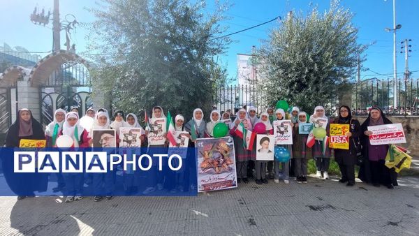 دانش آموزان دبستان بی بی کیا در راهپیمایی ۱۳ آبان