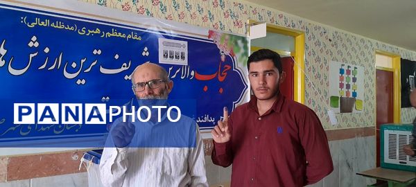 چهاردهمین دوره انتخابات ریاست جمهوری در شهرستان بام و صفی آباد 