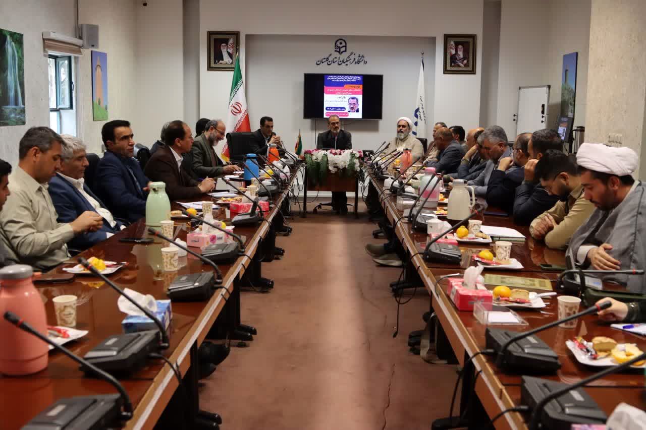 دانشگاه، سنگر بصیرت و استکبار ستیزی در مسیر گام دوم انقلاب برگزار شد