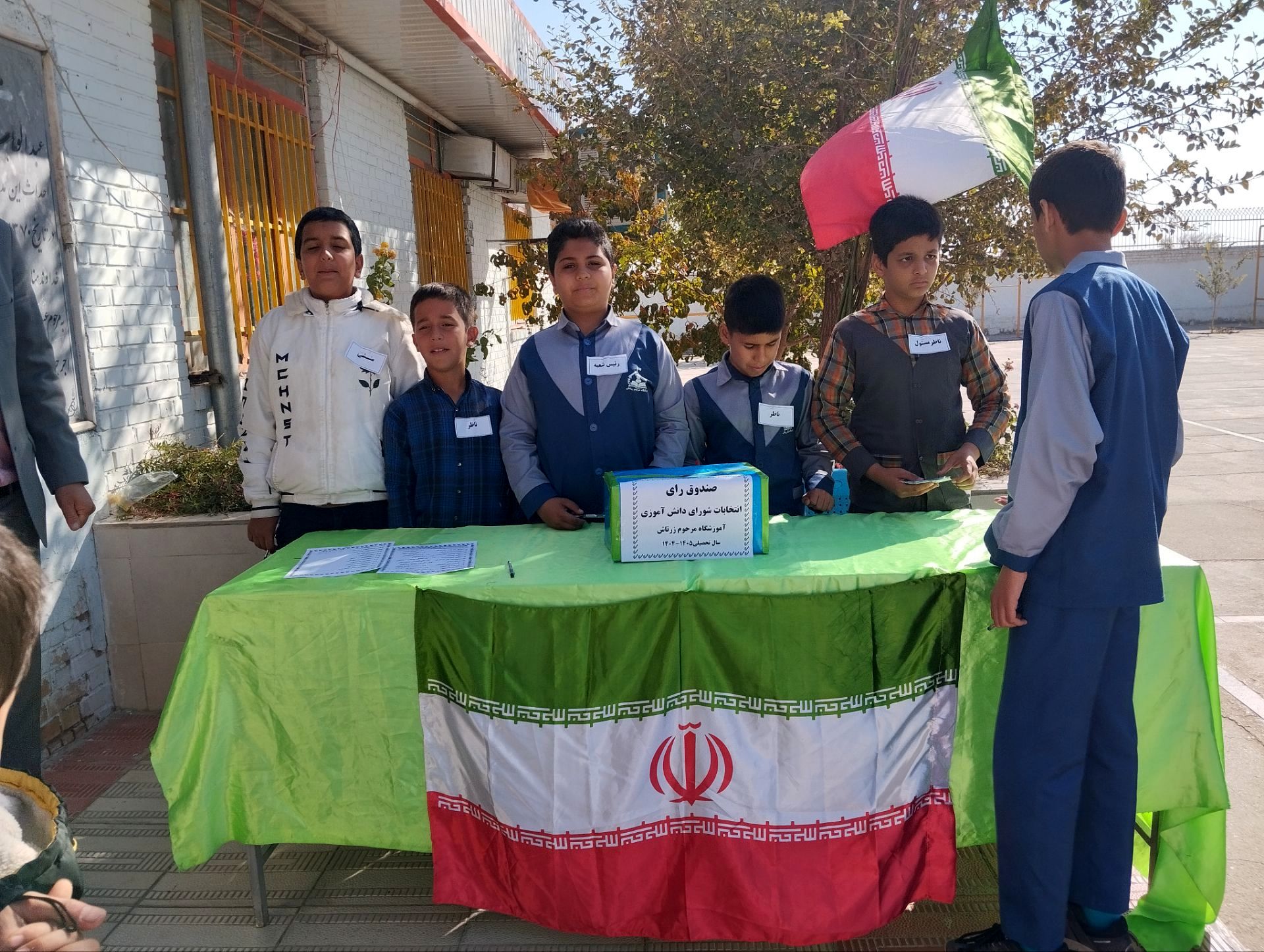 انتخابات شورای دانش آموزی در مدرسه زرتاش خلیل آباد