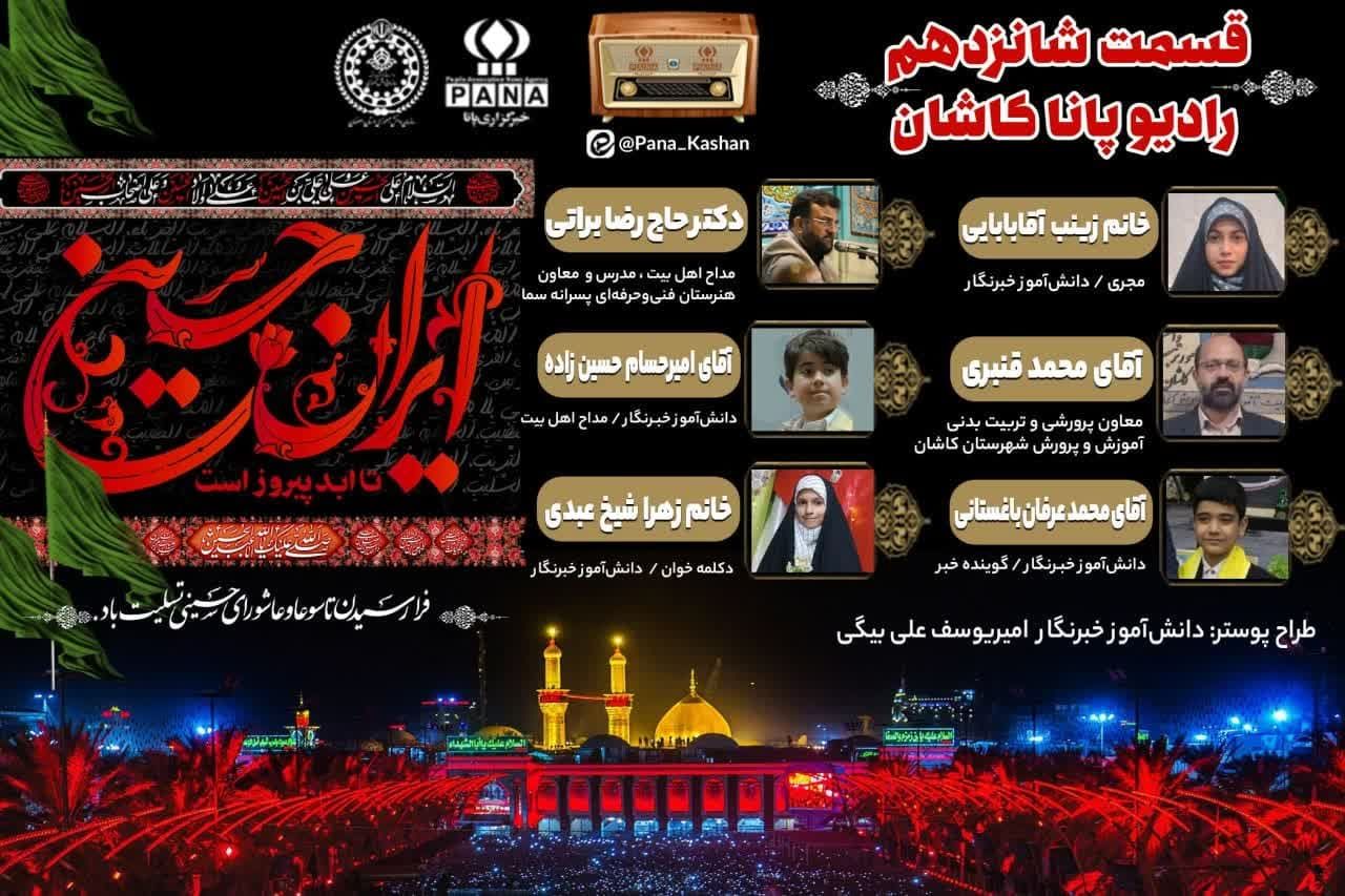 در سوگ علمدار و سید شهیدان