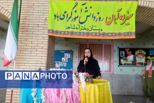 ۱۳ آبان یاد آور حماسه ملت ستمدیده ایران است