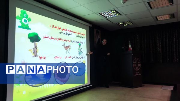 اردوی استانی کانون یاران پسر خراسان جنوبی