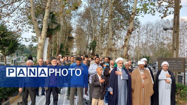 نمازی به ترنم باران