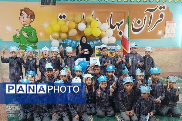 تجلی لبخندهای کودکانه در مدارس پیشوا  