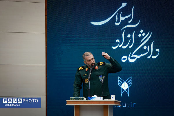 گرامیداشت شهدای دانشگاه آزاد اسلامی