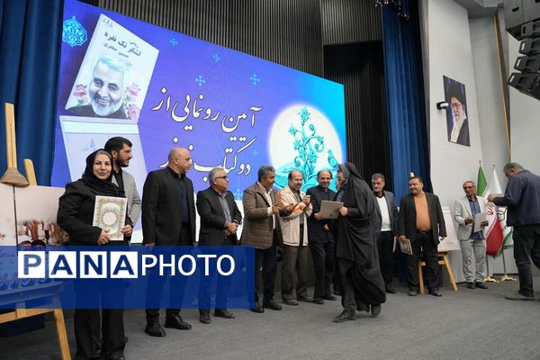 آیین رونمایی از دو اثر فاخر ادبی در شهرداری کهریزک 