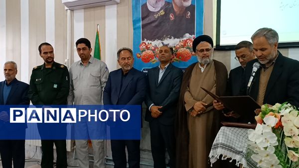 مراسم تودیع و معارفه مدیر آموزش و پرورش سربیشه 