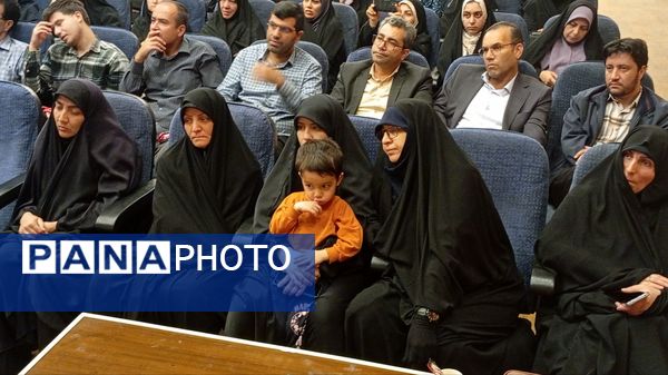 همایش «معراج عشق»