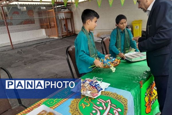 جشن گلریزان در دبستان شهدای بسیج بوشهر