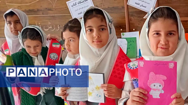 برپایی نمایشگاه کتاب‌های تألیفی و تصویرگری‌شده دانش‌آموزان در دبستان لطیفه