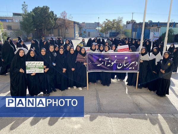 راهپیمایی عظیم ۱۳ آبان ماه، با حضور پرشور دانش‌آموزان ولایتمدار و مردم غیور و همیشه در صحنه مه‌ولات