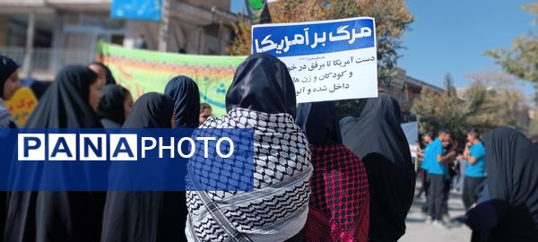 صدای وحدت دانش‌آموزان فارسان در روز ۱۳ آبان 