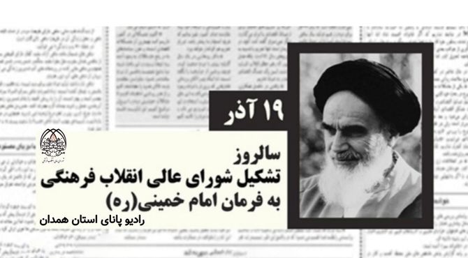 روز مجلس؛ نماد مردم و مسئولیت‌پذیری