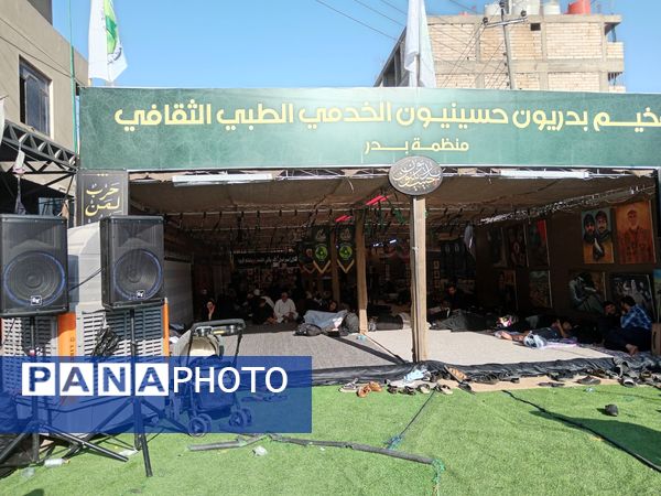 پیاده روی اربعین  و زیارت حرمین مطهر امام حسین علیه السلام و حضرت ابوالفضل عباس علیه السلام 
