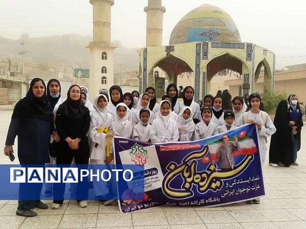 ۱۳ آبان روز ملی ظلم ستیزی با آمریکا