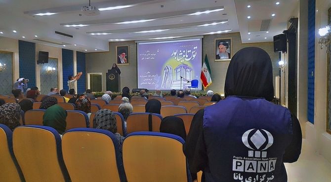 کنگره ملی توس تا نیشابور