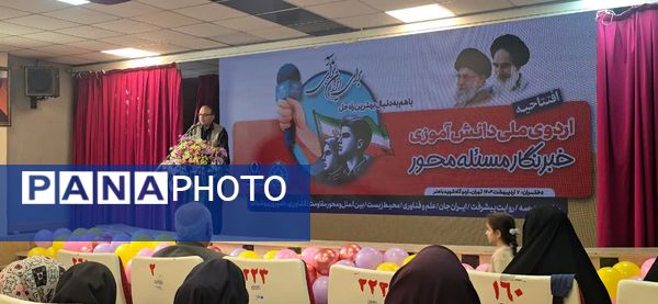 افتتاحیه اردوی ملی دختران خبرنگار سراسر کشور در اردوگاه شهید باهنر تهران