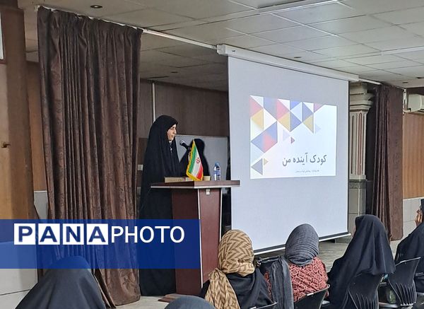 نخستین جلسه انجمن اولیا و مربیان دبیرستان دخترانه ۱۳ آبان در هفته سلامت و روان