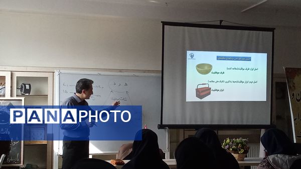برگزاری جلسه مشاوره در راستای انتخاب رشته صحیح در آموزشگاه دخترانه هیأت امنای فرزانگان 
